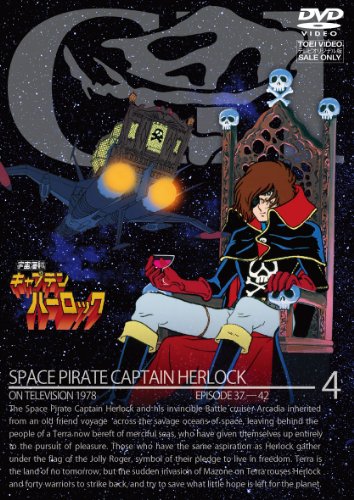 宇宙海賊キャプテンハーロックシリーズの映像商品一覧 | ORICON NEWS